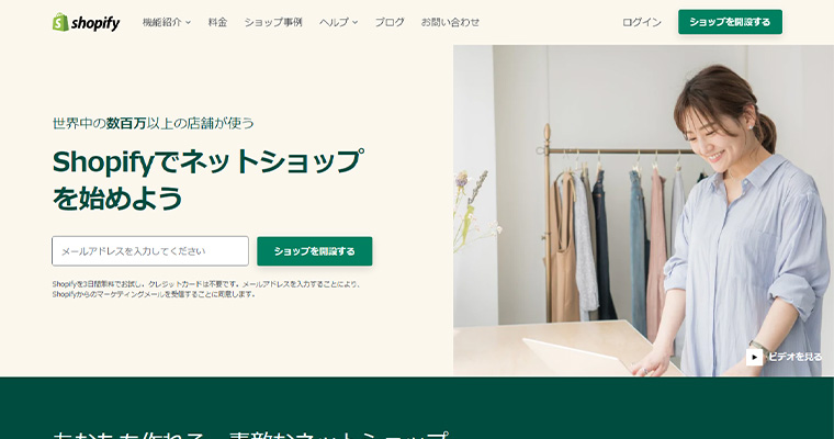 Shopify