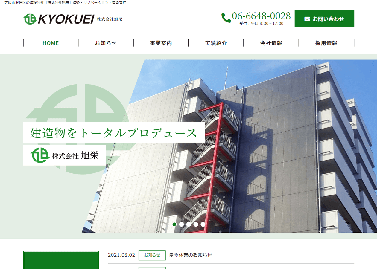デザイン参考例